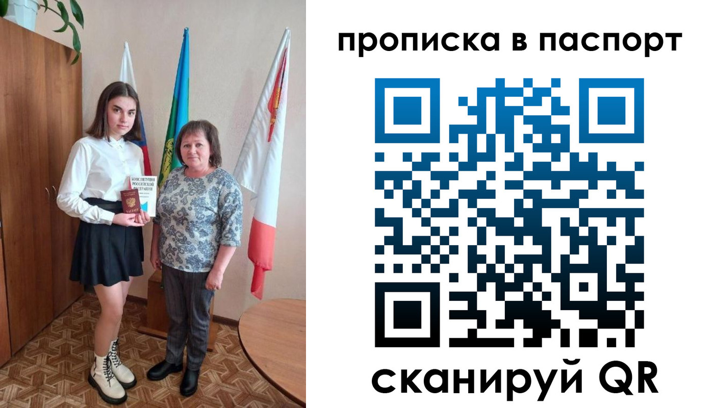 форма 3 в Ульяновской области